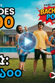 Bachelor Point Season 5 Episode 97-100